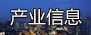 關于推動金融IC卡在我省公共服務領域應用的實施意見