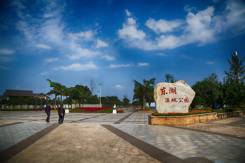 美麗東湖