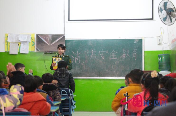 遂寧安居區(qū)消防安全教育進(jìn)幼兒園