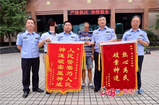 眉山警方15小時(shí)危情營救 破獲“下水道綁架案”